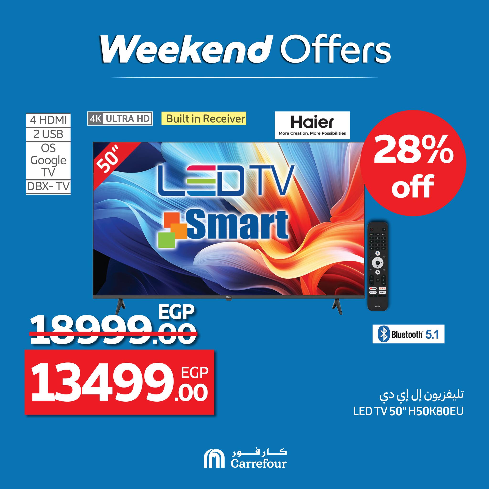 carrefour offers from 2jul to 8jun 2025 عروض كارفور من 2 يوليو حتى 8 يونيو 2025 صفحة رقم 4